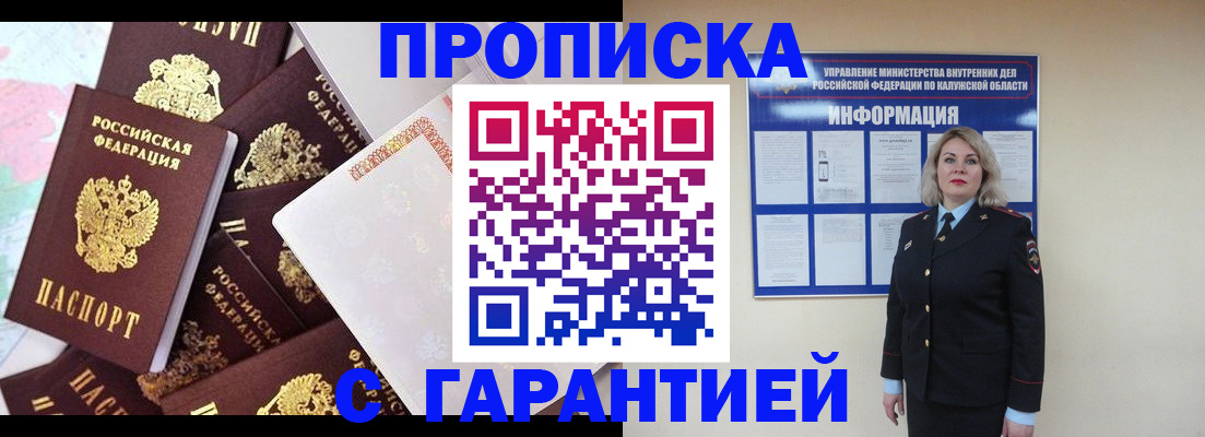 временная регистрация адрес в Поронайске