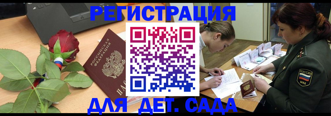 временная регистрация адрес в Поронайске